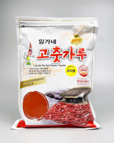 LIMGANE Chili Powder Seasoning 1kg