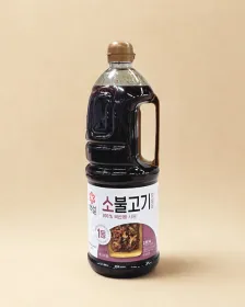 BEKSUL Rindfleisch Marinade 2,05kg