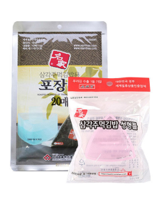 SHMG Triangle Gimbap 20 Sheets + Frame