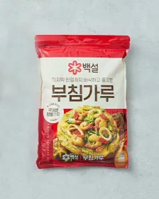 BEKSUL Fritiermehl Mix für Pfannen 500g