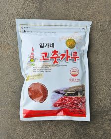LIMGANE Chilipulver 500g