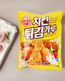 OTTOGI Hühnerfleisch-Pulver-Mix 1kg